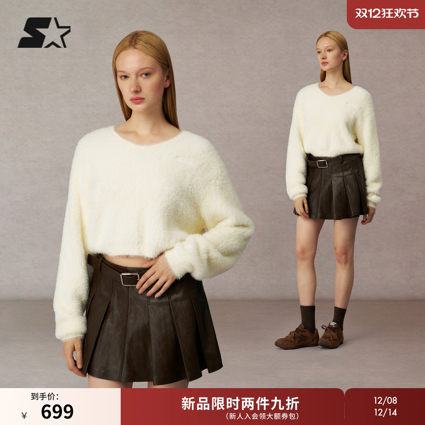 STARTER毛衣2025冬季新款时尚百搭休闲女生短款V领卫衣长袖上衣