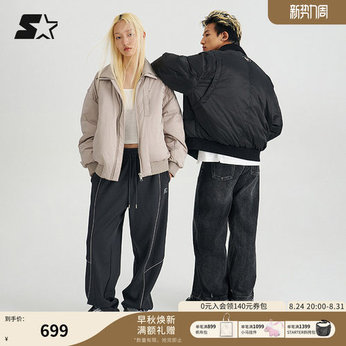 STARTER羽绒服秋冬款男女宽松休闲时尚保暖运动白鸭绒羽绒外套