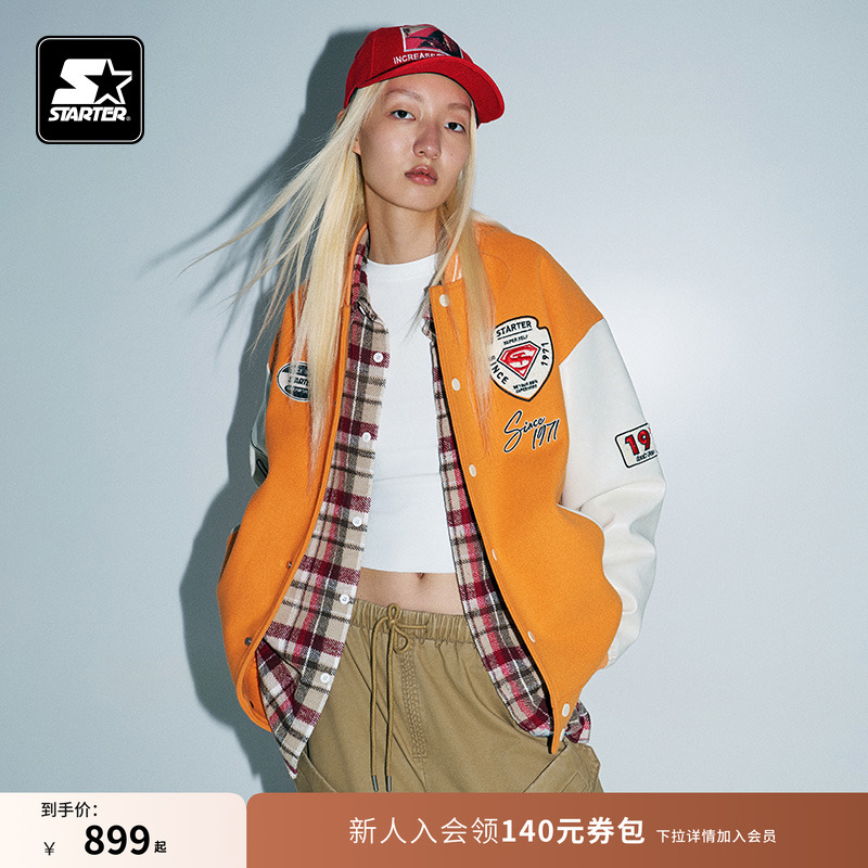 STARTER棒球夹克秋冬款美式复古百搭运动休闲街头风保暖夹克外套