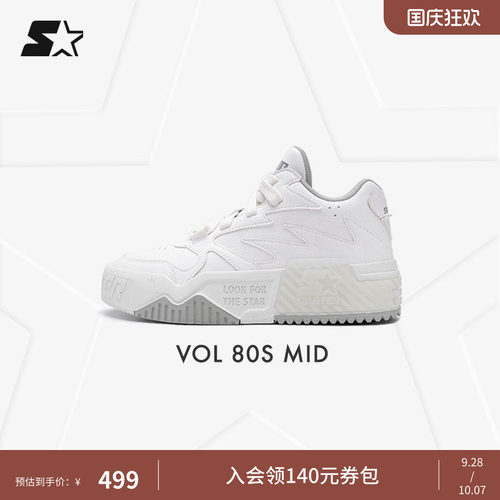 STARTER鹿晗同款厚底运动休闲鞋