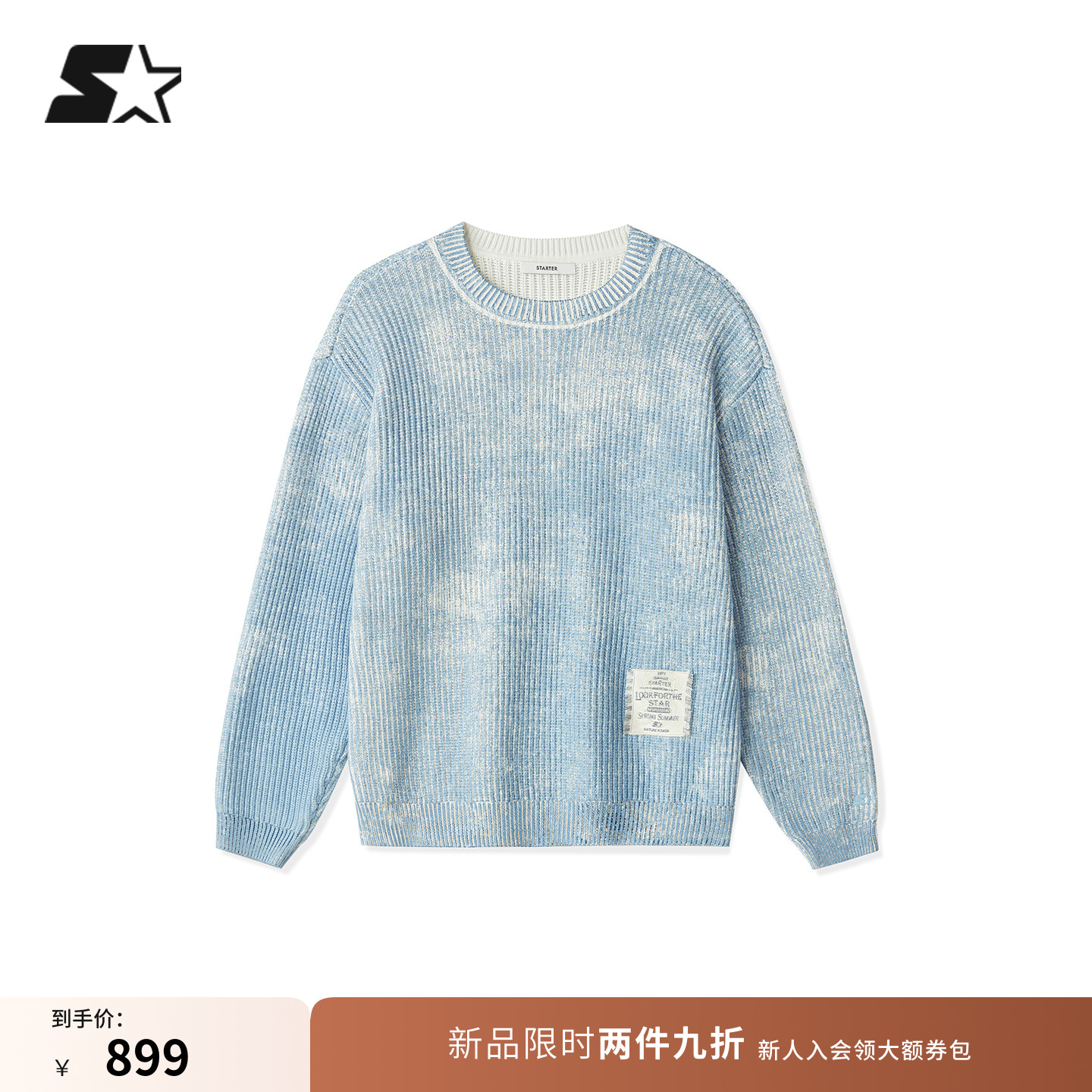 STARTER毛衣2025冬季新款纯棉复古做旧男套头卫衣女款毛织衫上衣