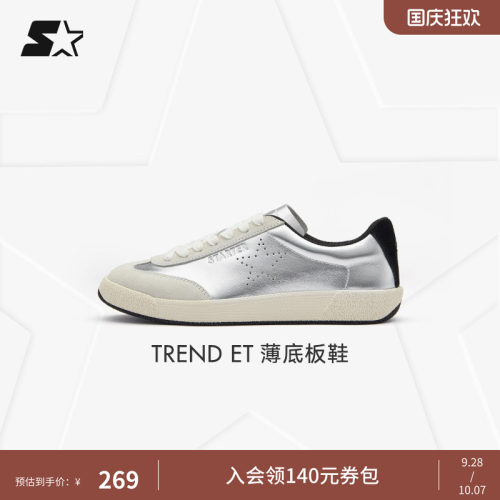 STARTER千金德训鞋秋季新款女生轻便柔软透气薄底板鞋休闲鞋鞋子