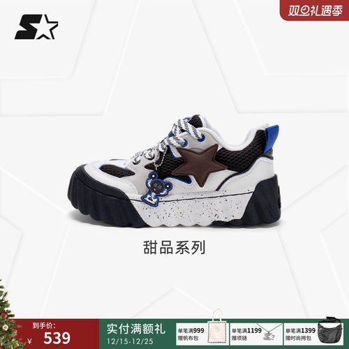 甜品系列休闲板鞋STARTER