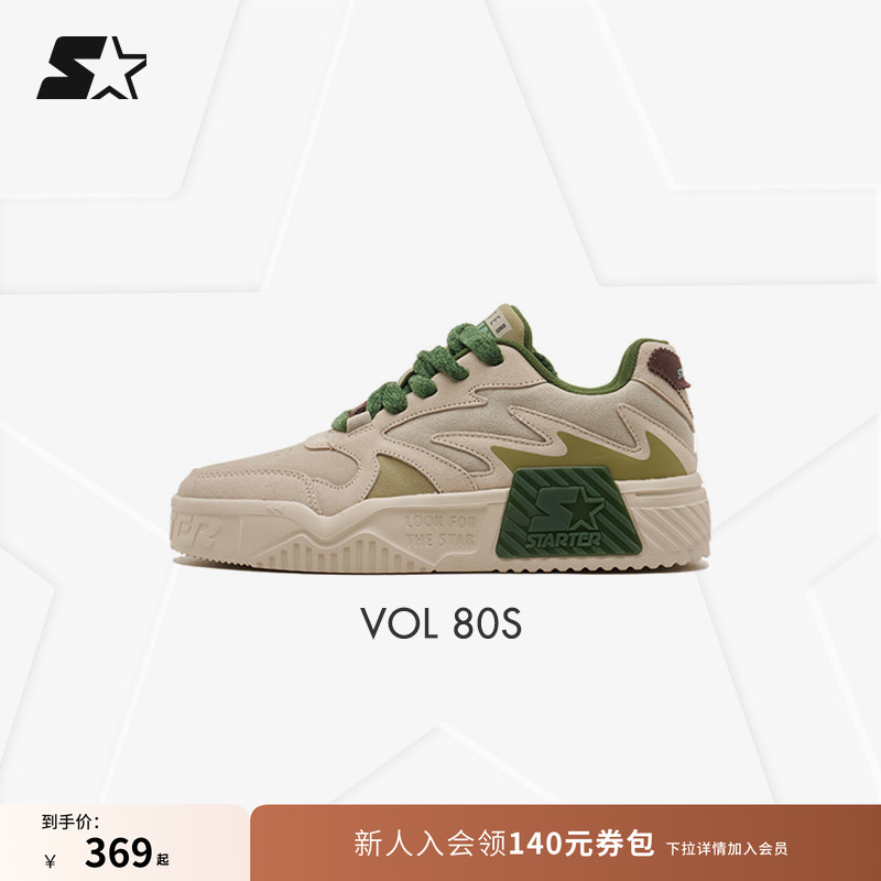 Starter新款V音浪轻质休闲板鞋