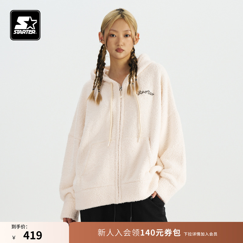 STARTER毛衣秋季新款保暖宽松休闲百搭白色开襟毛衣上衣外套