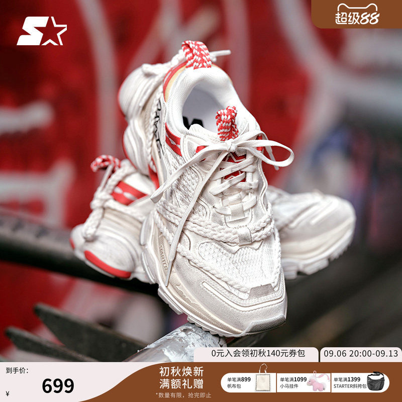 Starter休闲厚底remix2代老爹鞋图片