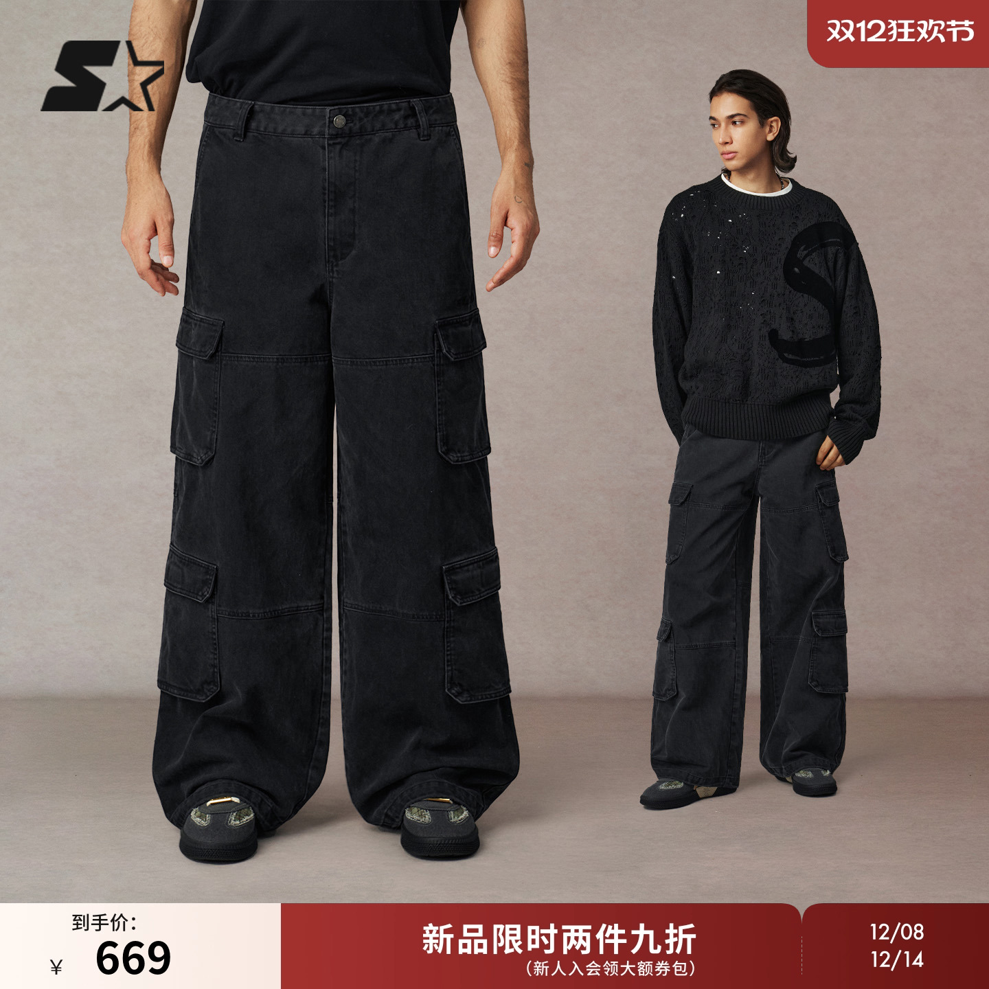 STARTER工装裤2025冬季新款男款宽松百搭休闲直筒长裤裤子女生