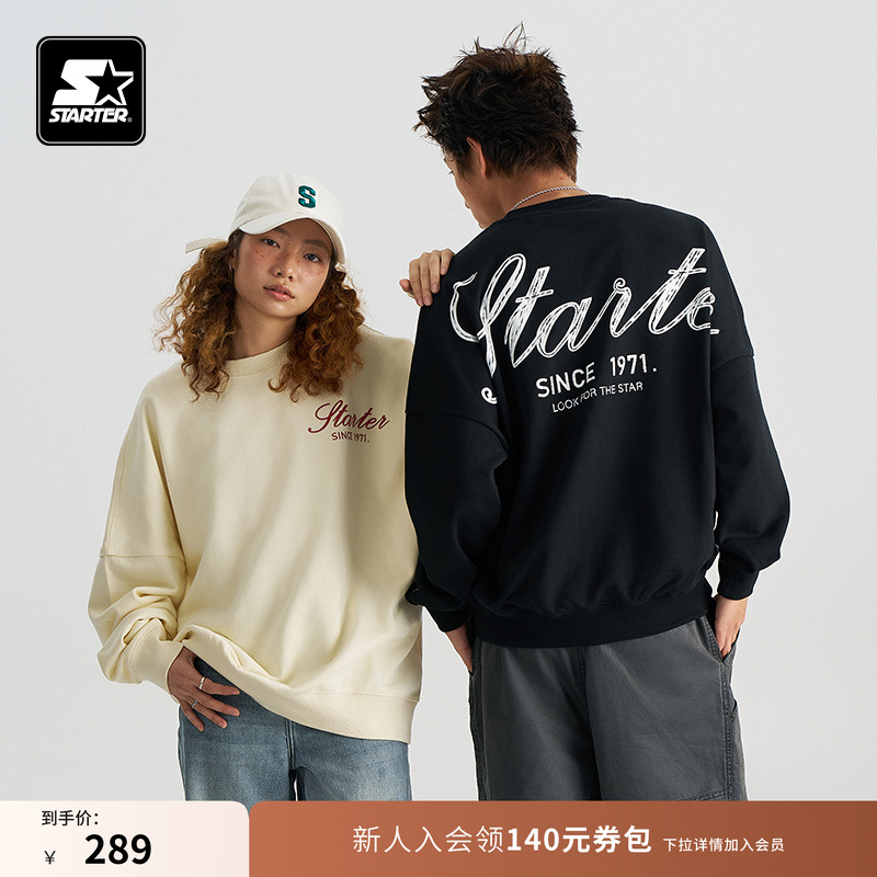 STARTER卫衣秋季男女同款黑白宽松休闲美式复古百搭保暖圆领上衣