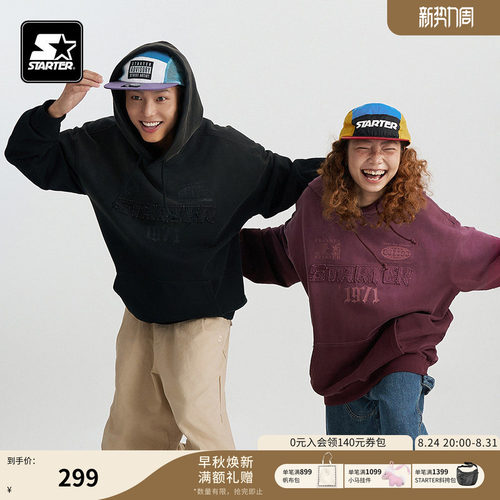 STARTER卫衣2024秋季新款男女同款纯棉休闲运动渐变色连帽上衣