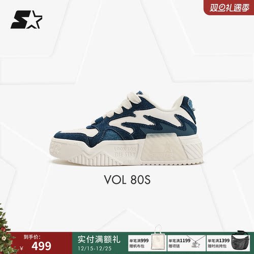 STARTER鹿晗同款厚底音浪小白鞋