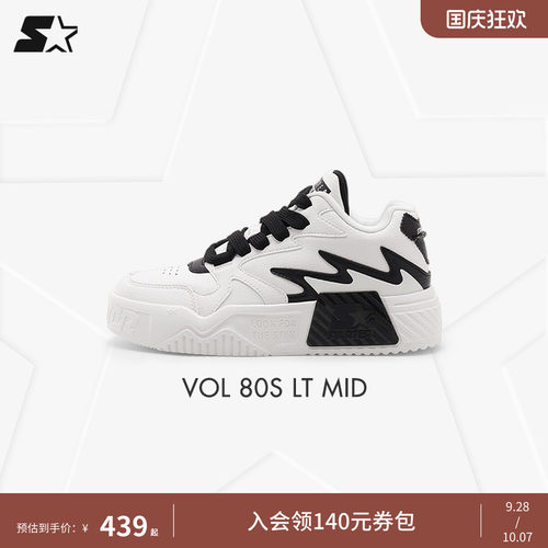 STARTER鹿晗同款厚底音浪小白鞋