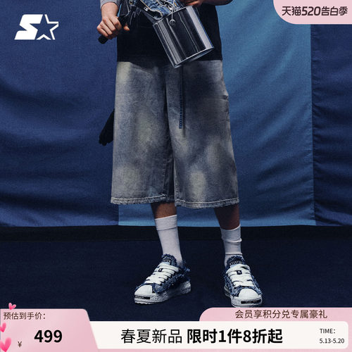 STARTER工装短裤2026夏季新款阔腿牛仔裤男生宽松百搭女生裤子