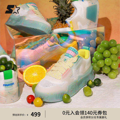 「现货」STARTER音浪鞋冰饮系列