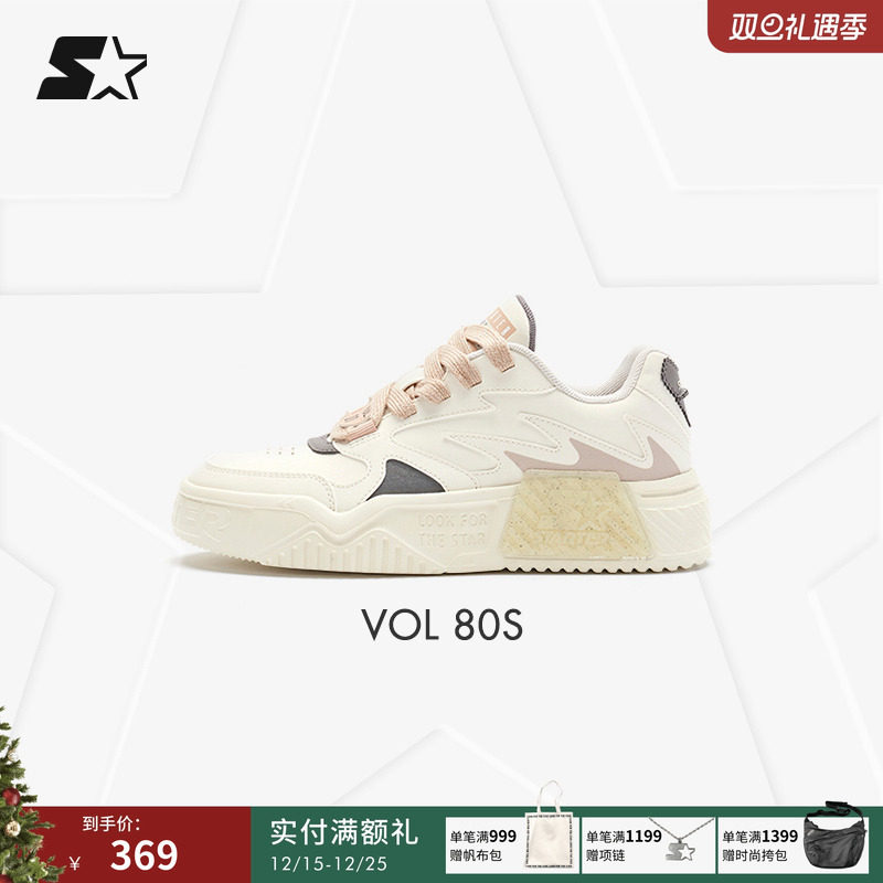 STARTER轻质音浪板鞋厚底增高男女同款小白鞋秋冬运动休闲鞋