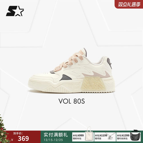 STARTER轻质音浪板鞋厚底增高男女同款小白鞋秋冬运动休闲鞋