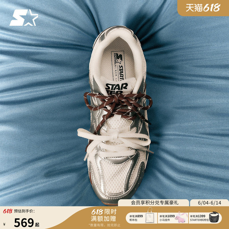 王玉雯同款芭蕾鞋STARTER夏季女鞋新款德训鞋运动休闲鞋板鞋鞋子