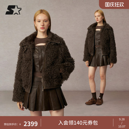 STARTER羊羔绒外套春季新款女生保暖时尚宽松翻领外套长袖上衣