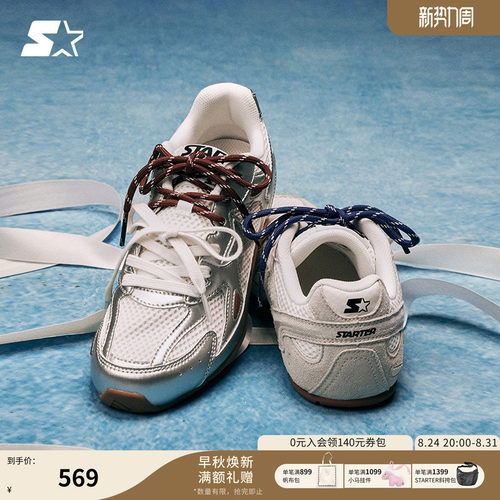 STARTER林允同款2026新鞋子