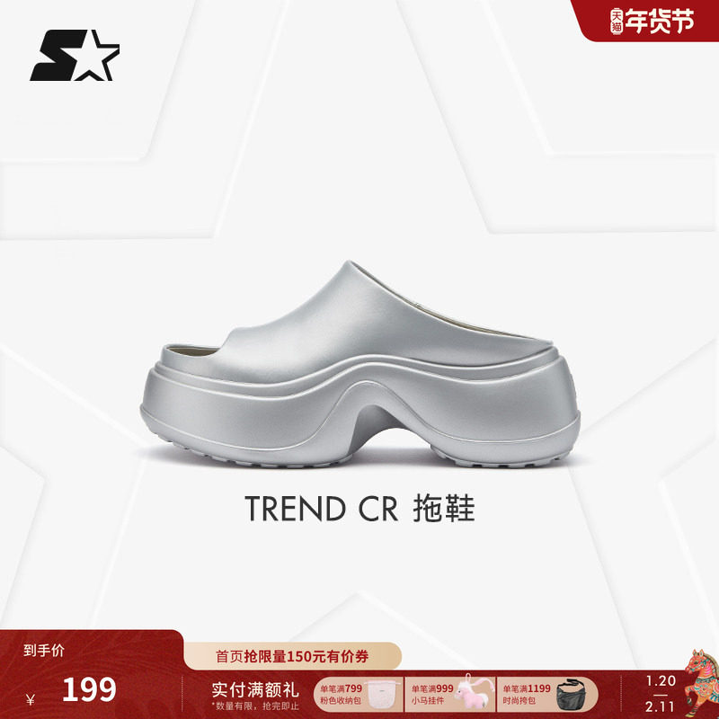 STARTER千金拖鞋2025秋季新款女生通勤增高厚底拖鞋外穿休闲鞋,淘宝优惠券,粉丝福利购,淘宝优惠卷