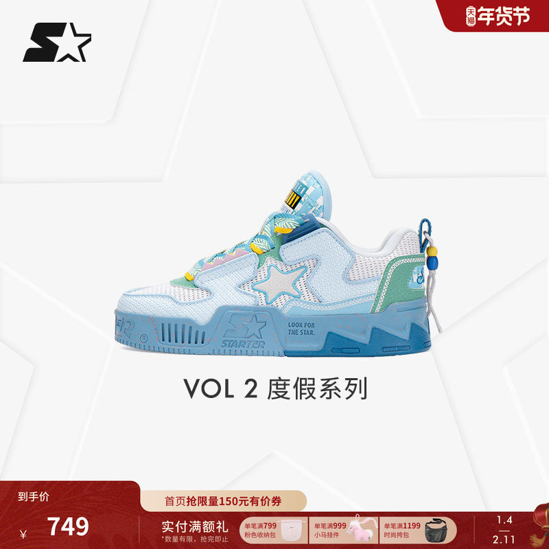 鹿晗同款板鞋STARTER女鞋秋休闲鞋运动鞋多巴胺男款2025鞋子男鞋
