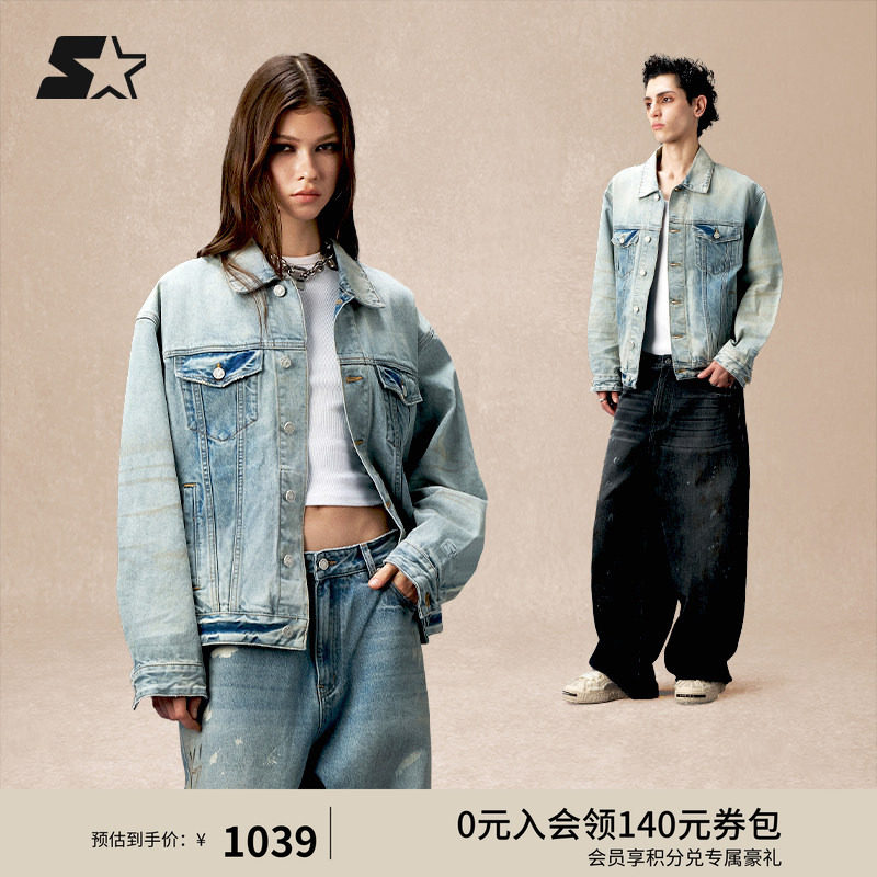STARTER牛仔夹克秋季新款女生做旧纯棉百搭休闲时尚上衣外套男生