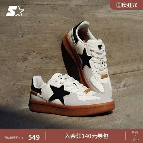 STARTER陈立农同款板鞋