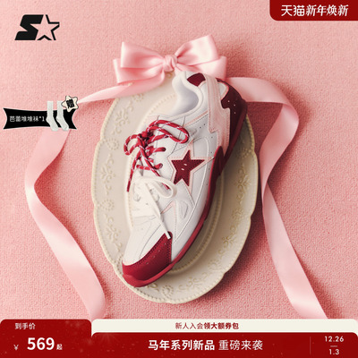 新年礼物STARTER女鞋德训鞋运动休闲鞋冬季板鞋鞋子运动鞋芭蕾鞋