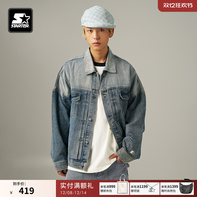 STARTER牛仔外套春款男女同款情侣休闲做旧百搭短款运动上衣外套