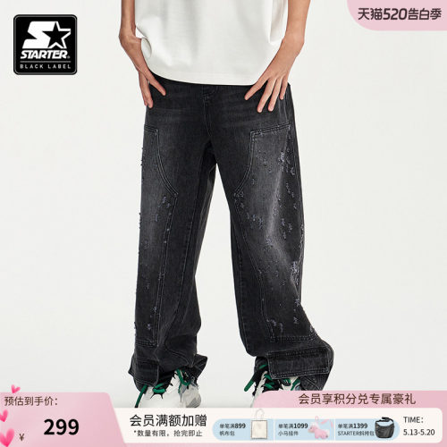 刻模破洞牛仔长裤STARTER伐木裤