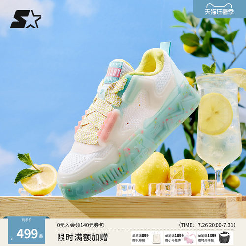 STARTER冰饮系列果冻鞋音浪鞋