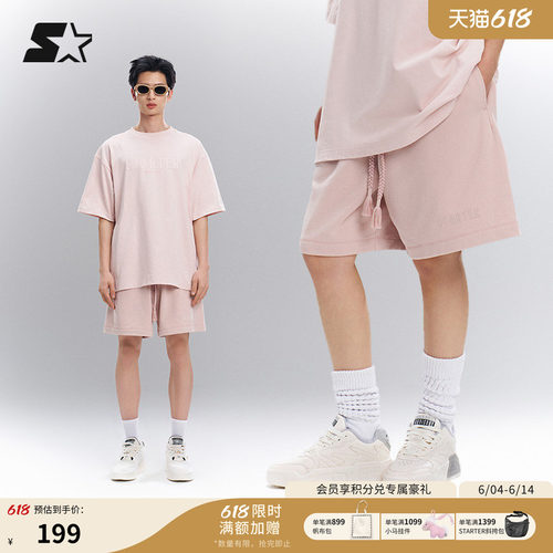 STARTER针织短裤夏季新款宽松透气系带纯色运动显瘦休闲短裤裤子