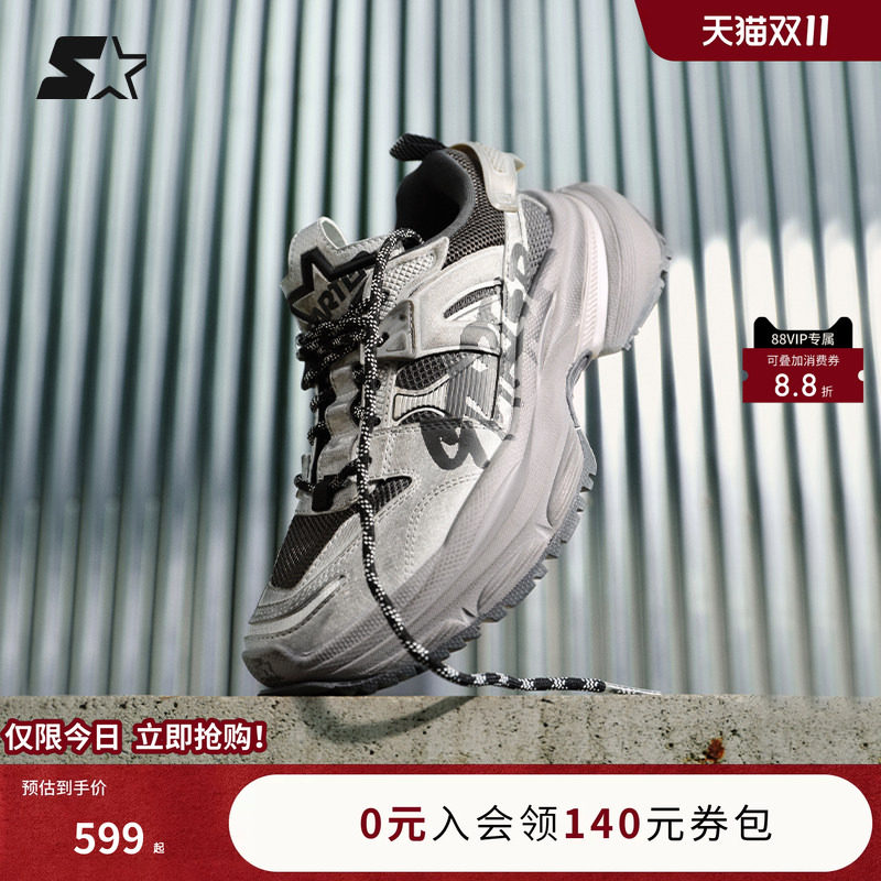 STARTER老爹鞋REMIX厚底鞋女跑步鞋子女鞋新款秋鞋子男运动鞋男鞋