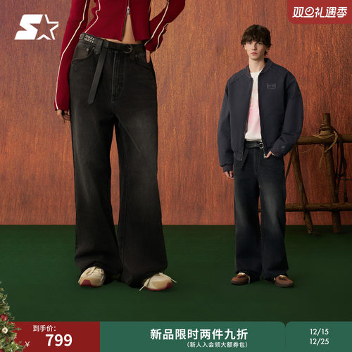 STARTER牛仔裤2026春季新款休闲纯棉宽松微喇男生长裤女生裤子