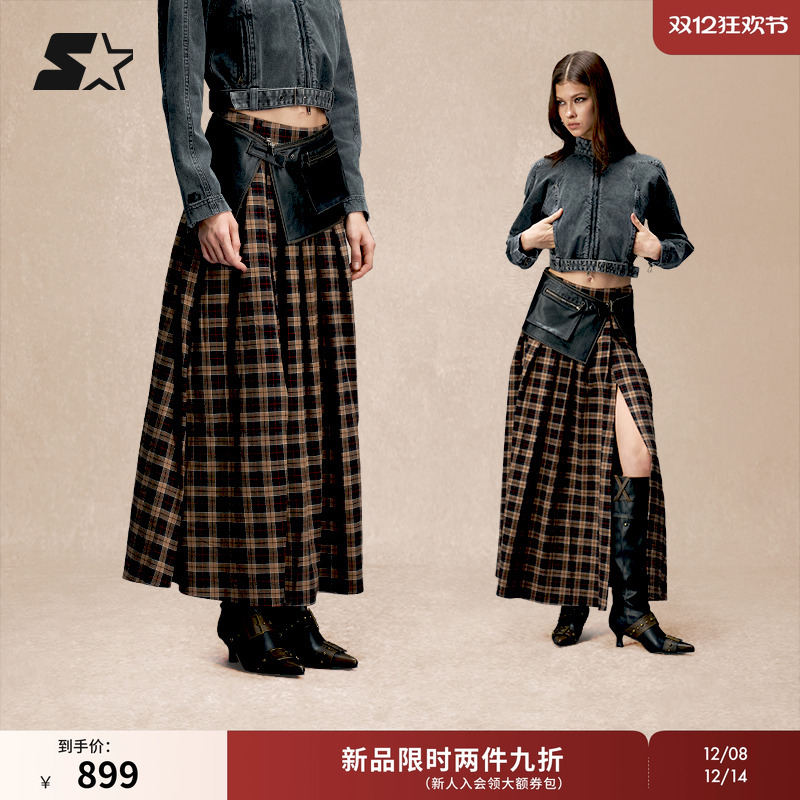 于文文同款长裙STARTER2025秋新款女生高腰百褶A字型半裙拼接裙子