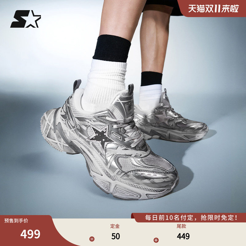 【预售】STARTER男鞋老爹鞋复古跑鞋运动休闲鞋厚底鞋女款鞋子