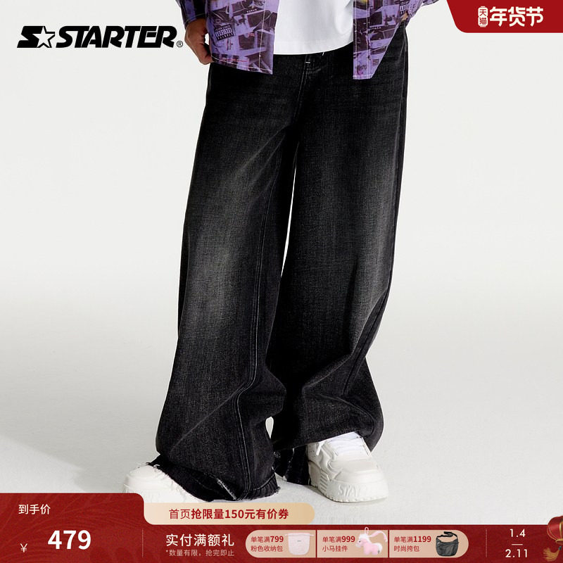 STARTER牛仔裤男女同款宽松显瘦百搭纯棉黑色休闲阔腿裤长裤裤子,运动服/休闲服装,运动牛仔裤,淘宝优惠券,粉丝福利购,淘宝优惠卷
