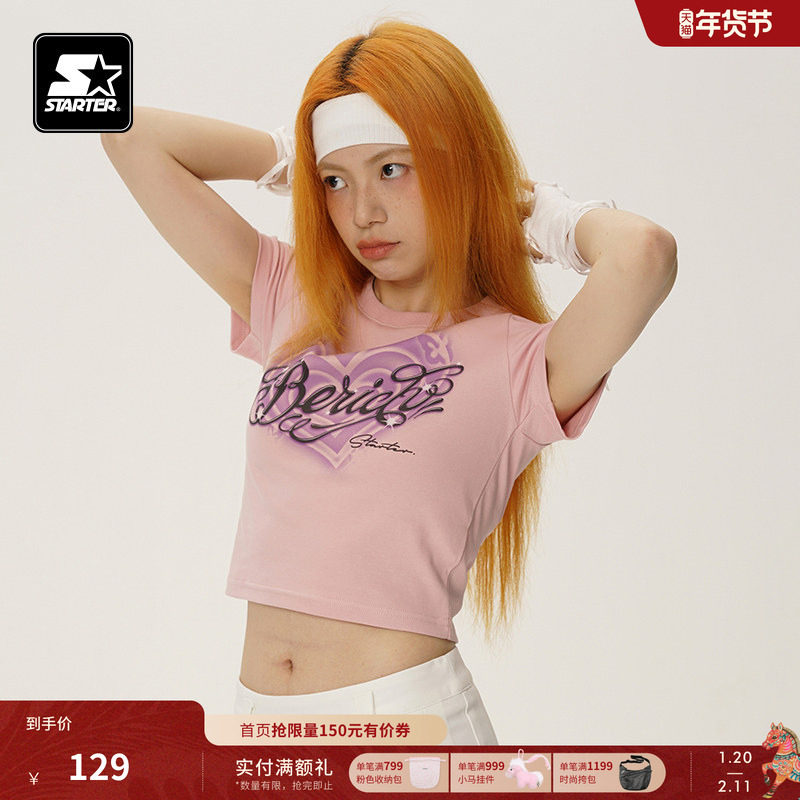STARTER短袖女生T恤轻薄修身时尚短款女团风舞蹈款运动短袖上衣,运动服/休闲服装,运动T恤,淘宝优惠券,粉丝福利购,淘宝优惠卷
