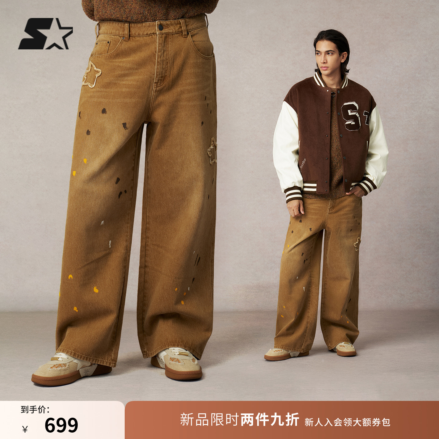 STARTER牛仔长裤2025秋冬新款男生纯棉水系做旧星星图案长裤裤子