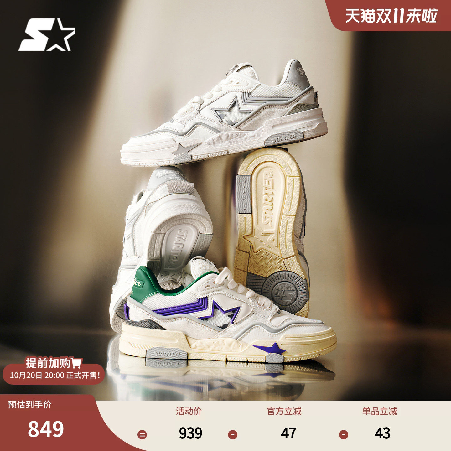 明星同款板鞋STARTER重塑篮球鞋男鞋运动鞋增高鞋女鞋新款秋板鞋