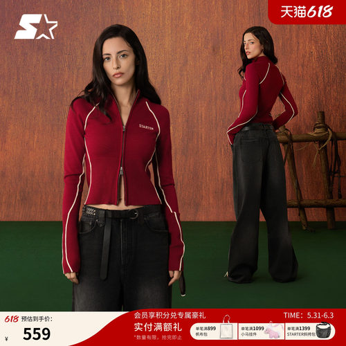 STARTER针织外套2026春季新款撞色休闲运动女生紧身短款外套上衣