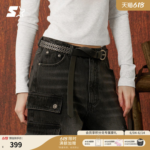 STARTER皮带2026春季新牛仔裤腰带潮流百搭男女同款黑色针扣裤带