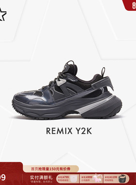 STARTER remix老爹鞋秋款男女同款潮流百搭厚底增高运动休闲鞋子