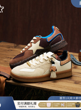 STARTER珍藏德训鞋2026新款女鞋德训鞋运动男鞋板鞋休闲鞋厚底鞋