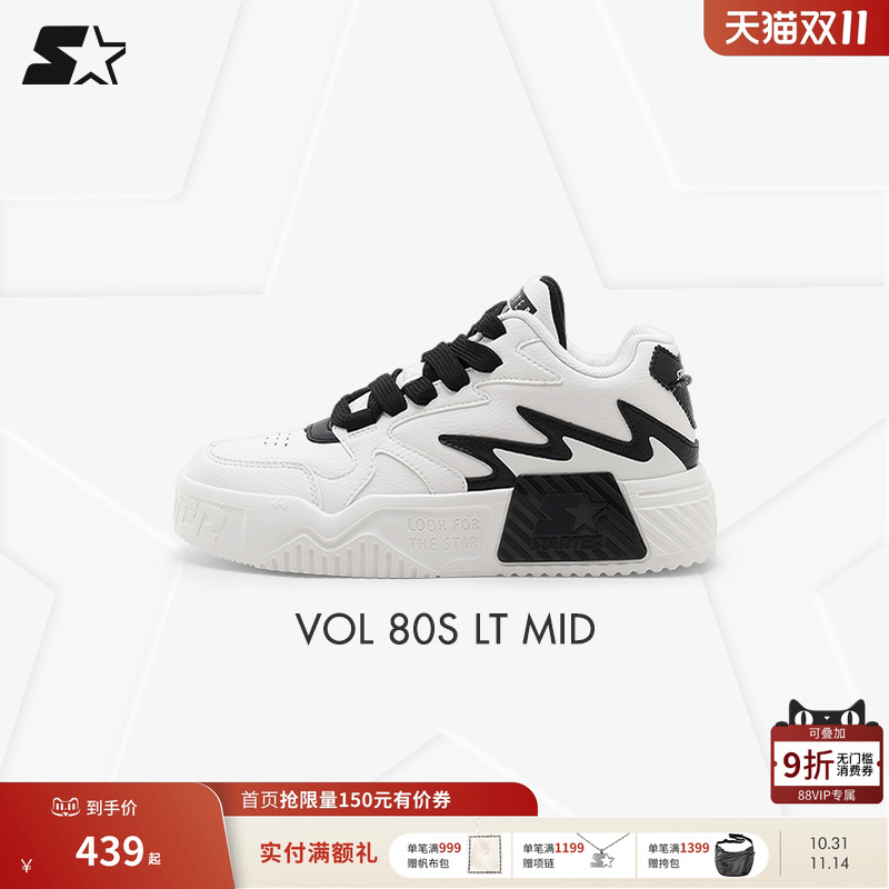 STARTER鹿晗同款厚底音浪小白鞋