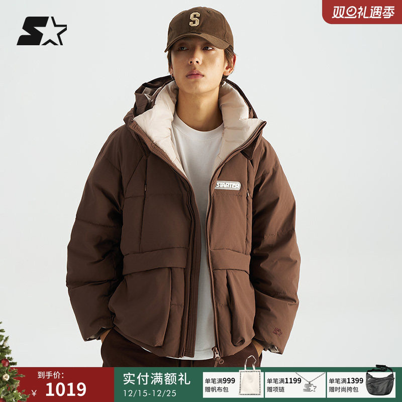 STARTER羽绒服商场同款秋冬优质白鸭绒宽松休闲保暖男女羽绒外套