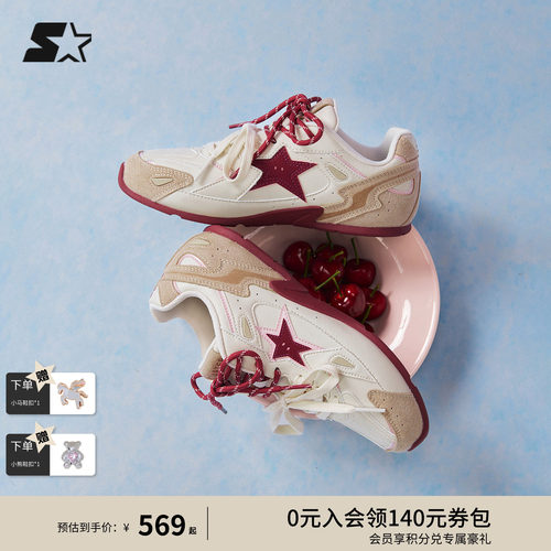 STARTER德训鞋女款水晶芭蕾鞋子透气运动鞋子女款夏板鞋夏季女鞋