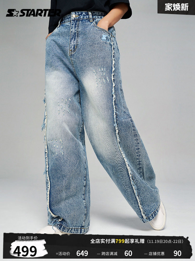 STARTER 청바지 면 루즈하고 다재다능한 슬림 와이드 레그 팬츠 남성과 여성을 위한 캐주얼하고 패셔너블한 데님 바지