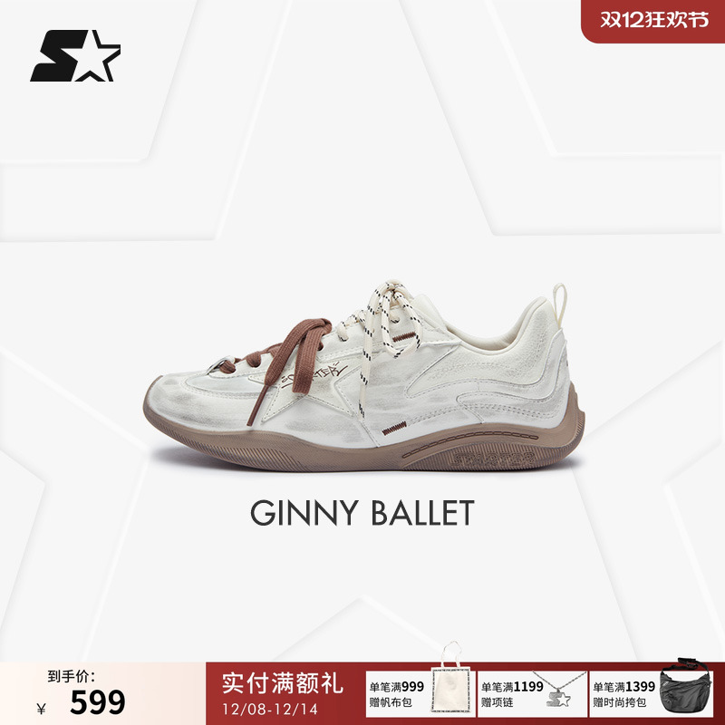 STARTER芭蕾德训鞋2025秋冬新款薄底女鞋银色百搭板鞋运动休闲鞋