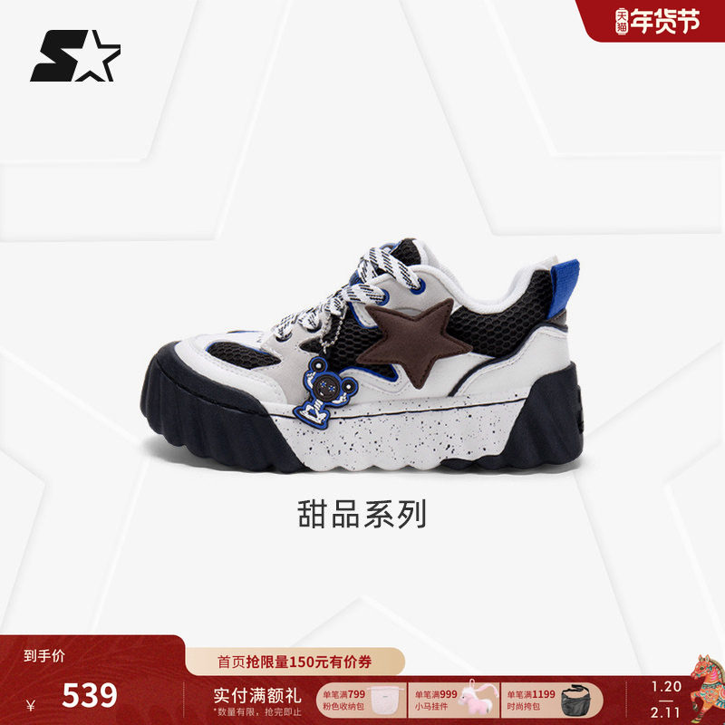 新年礼物STARTER薯片鞋男款秋季增高运动鞋休闲鞋板鞋女厚底鞋子,运动鞋new,运动休闲鞋,淘宝优惠券,粉丝福利购,淘宝优惠卷