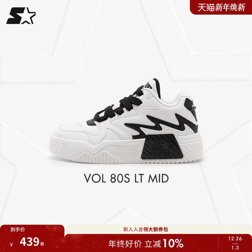 STARTER鹿晗同款厚底音浪小白鞋